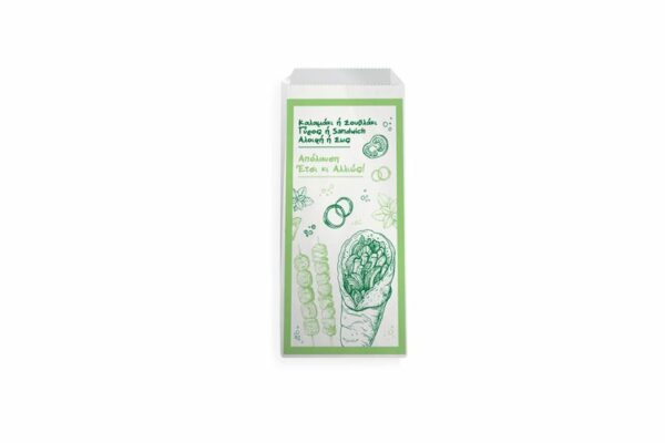 VEGETAL GREASPROOF PAPER BAGS WHITE GYROS 12,5X26cm 10KG | OL-A Products