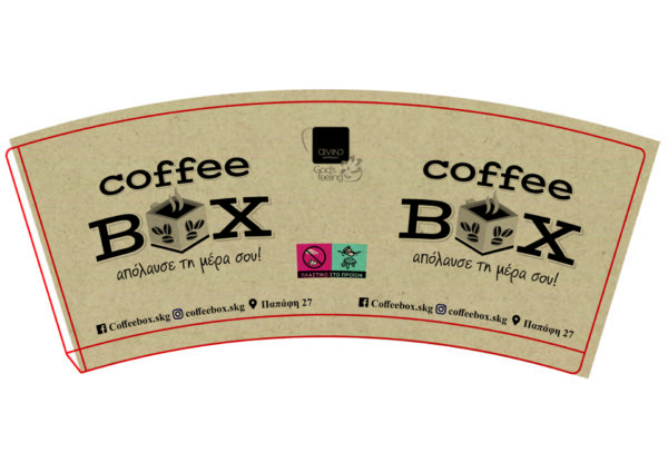 Coffee Box - Μακέτα Ποτηριού