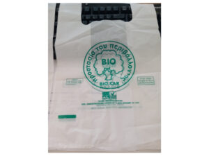 Bio Paper Bag Mockup