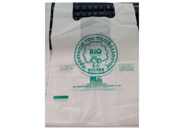 Bio Paper Bag Mockup